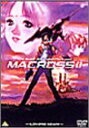 【中古】超時空要塞マクロスII LoversAgain- DVD p706p5g