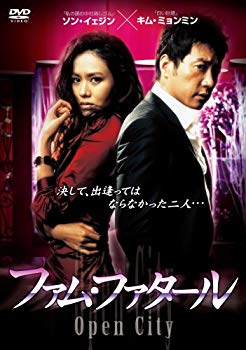 【中古】ファム・ファタール [DVD] 2mvetro