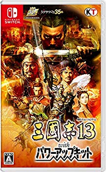 楽天市場】三国志 スイッチ 中古の通販 楽天市場】三国志 スイッチ 中古の通販