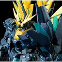 【中古】(未使用・未開封品) MG 1/100 ユニコーンガンダム2号機 バンシィ・ノルン(最終決戦Ver.)プラモデル(プレミアムバンダイ限定) kmdlck...