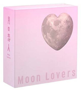 【中古】月の恋人〜Moon Lovers〜　豪華版DVD-BOX (完全初回生産限定版) wgteh8f