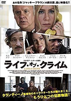 【中古】ライフ・オブ・クライム [DVD] w17b8b5