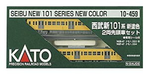 【中古】KATO Nゲージ 西武新101系 新塗色先頭車 2両セット 10-459 鉄道模型 電車 cm3dmju