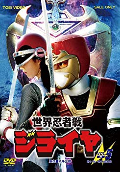 【中古】【非常に良い】世界忍者戦ジライヤ Vol.5 [DVD] 2mvetro