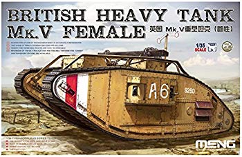 Plastic Model - 【中古】モンモデル 1/35 イギリス軍 イギリス重戦車 Mk.5 雌型 プラモデル MTS029 n5ksbvb