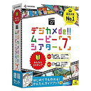 【中古】デジカメde!!ムービーシアター7 書籍セット版(最新)|Win対応 z2zed1b