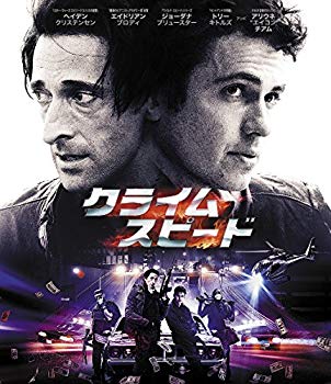 【中古】クライム・スピード [Blu-ray] ggw725x
