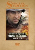 【中古】(未使用・未開封品)　ウインドトーカーズ スペシャル・エディション [DVD] gsx453j