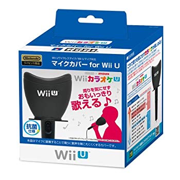 【中古】任天堂公式ライセンス商品 マイクカバー for Wii U (防音/抗菌仕様) 9jupf8b