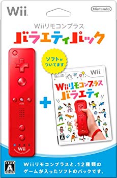 【中古】【非常に良い】Wiiリモコンプラス バラエティパック g6bh9ry