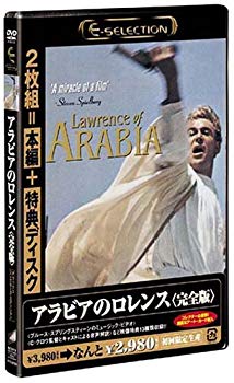 【中古】アラビアのロレンス 完全版 [DVD] o7r6kf1
