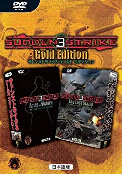 (中古品)ズー サドンストライク3:ゴールドエディション 日本語版【メーカー名】ズー【メーカー型番】【ブランド名】ズー【商品説明】ズー サドンストライク3:ゴールドエディション 日本語版当店では初期不良に限り、商品到着から7日間は返品を 受付けております。品切れの場合は2週間程度でお届け致します。ご注文からお届けまで1、ご注文⇒24時間受け付けております。2、注文確認⇒当店から注文確認メールを送信します。3、在庫確認⇒中古品は受注後に、再メンテナンス、梱包しますので　お届けまで3日〜10日程度とお考え下さい。4、入金確認⇒前払い決済をご選択の場合、ご入金確認後、配送手配を致します。5、出荷⇒配送準備が整い次第、出荷致します。配送業者、追跡番号等の詳細をメール送信致します。6、到着⇒出荷後、1〜3日後に商品が到着します。当店はリサイクル専門店につき一般のお客様から買取しました中古扱い品です。