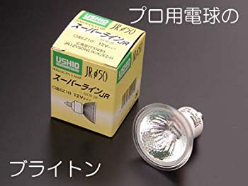 【中古】(未使用・未開封品)　ウシオ JR12V50WLM/K/EZ-H 10個セットハロゲンランプ JRφ50 12V 75W形 中角 EZ10口金 7z28pnb