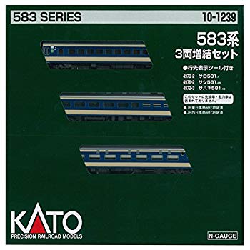 【中古】(未使用・未開封品)　カトー(KATO) Nゲージ 583系 増結 3両セット 10-1239 鉄道模型 電車 f4u0baa