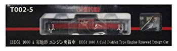 【中古】ロクハン Zゲージ T002-5 DD51 1000 A寒地 エンジン更新車 khxv5rg