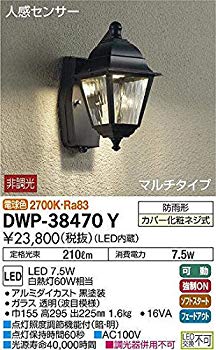 yÁzyɗǂzd@(DAIKO) LEDlZT[tAEghACg (LED) LED 7.5W dF 2700K DWP-38470Y d2ldlup