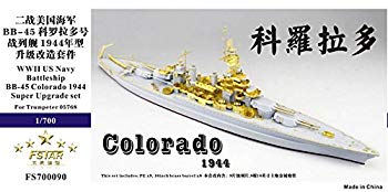 【中古】【非常に良い】1/700 米海軍戦艦 BB-45 コロラド スーパーアップグレードセット ggw725x