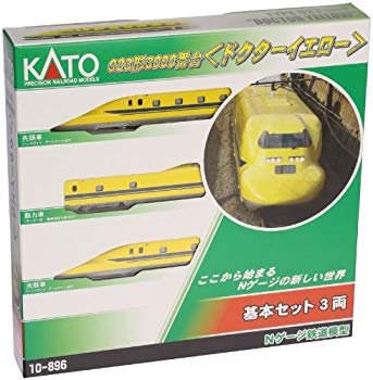 【中古】KATO Nゲージ 923形3000番台 ドクター イエロー 基本 3両セット 10-896 鉄道模型 電車 tf8su2k