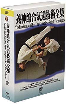 【中古】養神館合気道技術全集BOX [DVD] p706p5g