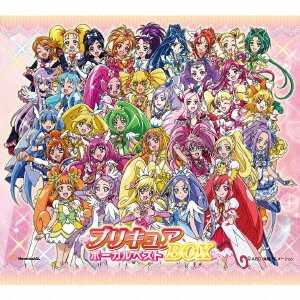 【中古】プリキュア ボーカルベス