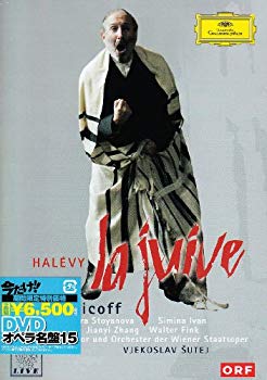 【中古】【非常に良い】アレヴィ:歌劇《ユダヤの女》 [DVD] 2mvetro