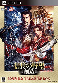 【中古】【非常に良い】信長の野望・創造 30周年記念TREASURE BOX 初回封入特典 シナリオ 天下布武 天王山 ダウンロードシリアル 同梱 - PS3 rdzdsi3