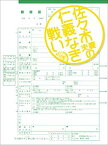 【中古】佐々木夫妻の仁義なき戦い DVD-BOX 6g7v4d0