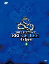 【中古】【非常に良い】ブルース・リー伝説 DVD-BOX VOL.2 wgteh8f