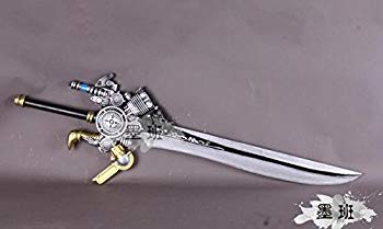 【中古】(未使用・未開封品)　ファイナルファンタジーXV FF15 ノクティス・ルシス・チェラム Noctis Lucis Caelum 刀剣武器 （B） 高品質コスプレ道具 qdkdu57