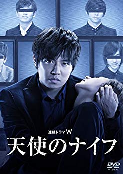 【中古】連続ドラマW 天使のナイフ [DVD] w17b8b5