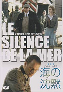 【中古】海の沈黙 [DVD] 6g7v4d0