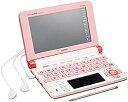 (中古品)カシオ 電子辞書 エクスワード 小学生モデル XD-U2800VP ビビッドピンク【メーカー名】カシオ【メーカー型番】XDU2800VP【ブランド名】CASIO(カシオ)【商品説明】カシオ 電子辞書 エクスワード 小学生モデル XD-U2800VP ビビッドピンクサイズ：148x105.5x18.5mm好奇心を刺激し、学ぶ意欲を高める小学生コンテンツを収録。小学生が学ぶ国語・算数・理科・社会の内容をトータルカバー。学校や塾の予習・復習から中学受験までを1台でこなせる。お届け：受注後に再メンテ、梱包します。到着まで3日〜10日程度とお考え下さい。当店では初期不良に限り、商品到着から7日間は返品を 受付けております。品切れの場合は2週間程度でお届け致します。ご注文からお届けまで1、ご注文⇒24時間受け付けております。2、注文確認⇒当店から注文確認メールを送信します。3、在庫確認⇒中古品は受注後に、再メンテナンス、梱包しますので　お届けまで3日〜10日程度とお考え下さい。4、入金確認⇒前払い決済をご選択の場合、ご入金確認後、配送手配を致します。5、出荷⇒配送準備が整い次第、出荷致します。配送業者、追跡番号等の詳細をメール送信致します。6、到着⇒出荷後、1〜3日後に商品が到着します。当店はリサイクル専門店につき一般のお客様から買取しました中古扱い品です。