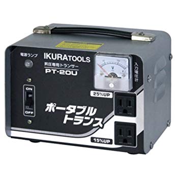 【中古】(未使用・未開封品)　育良精機 ポータブルトランス PT20U 昇圧専用 AC100V og8985z