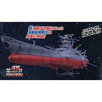 【中古】【非常に良い】宇宙戦艦ヤマト 復活編 スーパーメカニクス ヤマト wyw801m