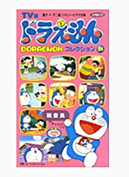 楽天市場】tv版ドラえもん vhsの通販