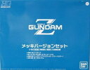 【中古】HGUC 1/144 Zガンダム メッキバージョンセット キャラホビ 2004 限定 ゼータ rdzdsi3