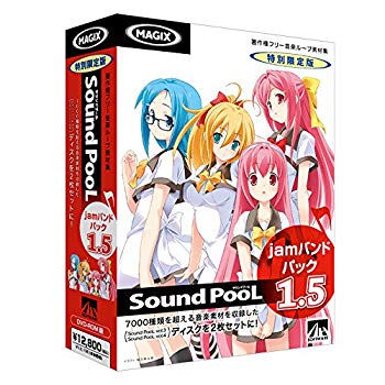 【状態　非常に良い】(中古品)AHS Sound PooL jamバンドパック 1.5【メーカー名】AHS【メーカー型番】【ブランド名】AHS【商品説明】AHS Sound PooL jamバンドパック 1.5DVDお届け：受注後に再メンテ、梱包します。到着まで3日〜10日程度とお考え下さい。当店では初期不良に限り、商品到着から7日間は返品を 受付けております。品切れの場合は2週間程度でお届け致します。ご注文からお届けまで1、ご注文⇒24時間受け付けております。2、注文確認⇒当店から注文確認メールを送信します。3、在庫確認⇒中古品は受注後に、再メンテナンス、梱包しますので　お届けまで3日〜10日程度とお考え下さい。4、入金確認⇒前払い決済をご選択の場合、ご入金確認後、配送手配を致します。5、出荷⇒配送準備が整い次第、出荷致します。配送業者、追跡番号等の詳細をメール送信致します。6、到着⇒出荷後、1〜3日後に商品が到着します。当店はリサイクル専門店につき一般のお客様から買取しました中古扱い品です。ご来店ありがとうございます。