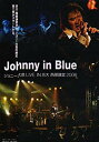 【中古】Johnny in Blue ジョニー大倉 LIVE IN 京大 西部講堂 2006 DVD bme6fzu