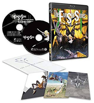 楽天ドリエムコーポレーション【中古】ファイブスター物語 【期間限定スペシャルプライス版】 [Blu-ray] i8my1cf