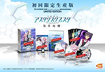 【中古】学戦都市アスタリスクフェスタ 鳳華絢爛 初回限定生産版【初回特典】ゲーム内で使用できる衣装がダウンロードできるプロダクトコード同梱 - PS V w17...