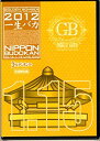 【中古】ゴールデンボンバー LIVE DVD 「ワンマンライブ特大号「一生バカ」日本武道館千秋楽 2012.1.15 」 初回限定盤 ローソン限定 tf8su2k