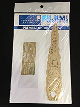 【中古】(未使用・未開封品)　フジミ模型 日本海軍戦艦 比叡専用木甲板シール 1/700 グレードアップシリーズ No.27 tu1jdyt