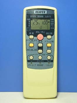 【中古】ビーバー エアコンリモコン RKT502A410 i8my1cf