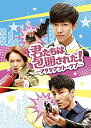 【中古】【非常に良い】君たちは包囲された!-アクシデント・ラブ-DVD&Blu-ray SET1 qqffhab