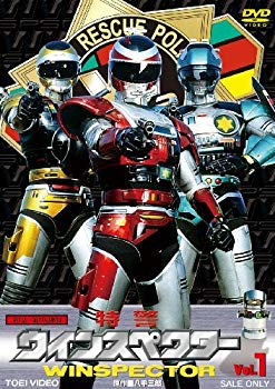 【中古】特警ウインスペクター Vol.1 [DVD] wyw801m