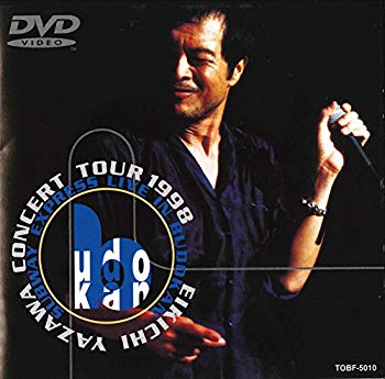 【中古】SUBWAY EXPRESS LIVE IN BUDOKAN [DVD] dwos6rj