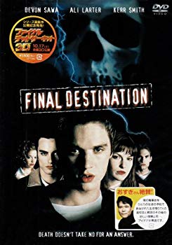 【中古】(未使用・未開封品)　ファイナル・デスティネーション 特別編 [DVD] og8985z
