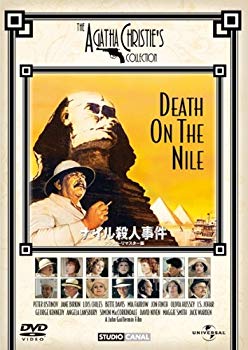 【中古】(未使用・未開封品)　ナイル殺人事件　デジタル・リマスター版 [DVD] 7z28pnb