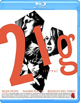 【中古】(未使用・未開封品)　21グラム [Blu-ray] wyeba8q