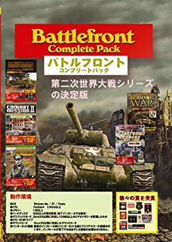 【中古】バトルフロント・コンプリートパック 英文版 日本語マニュアル付き